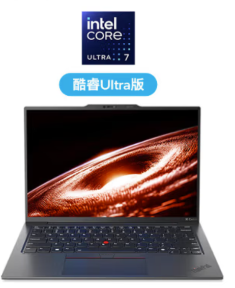 联想/LENOVO ThinkPadX1    I7-1260P 32GB 便携式计算机 固态硬盘 4T