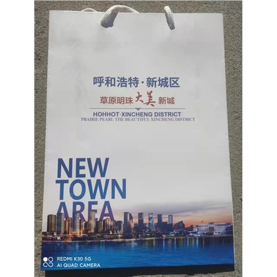 不干胶礼品袋